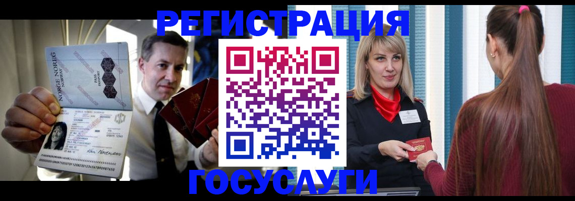 временная регистрация недорого в Лысьве